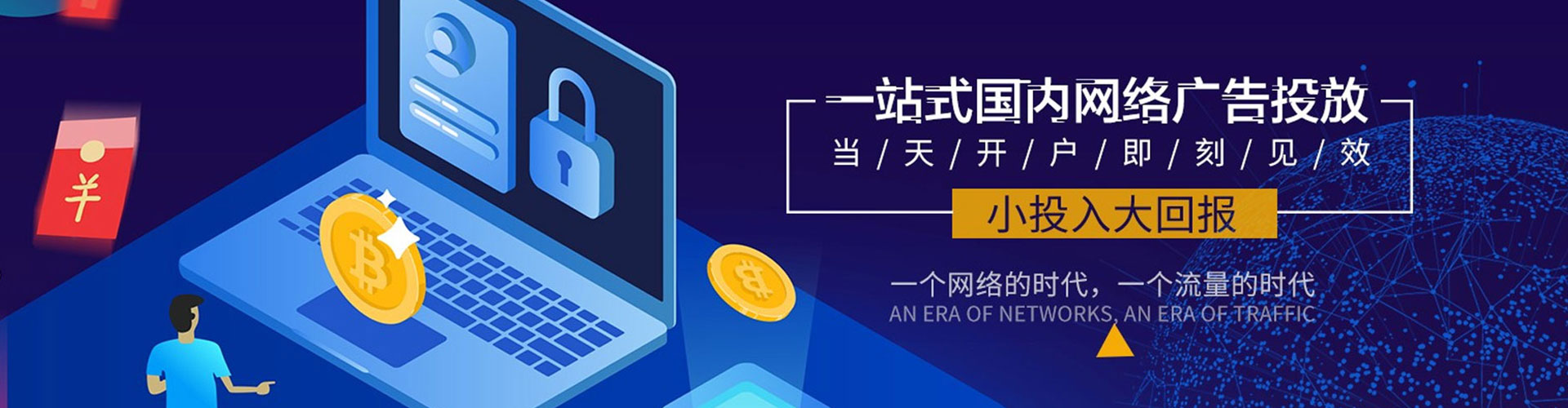 宁县百度开户返点